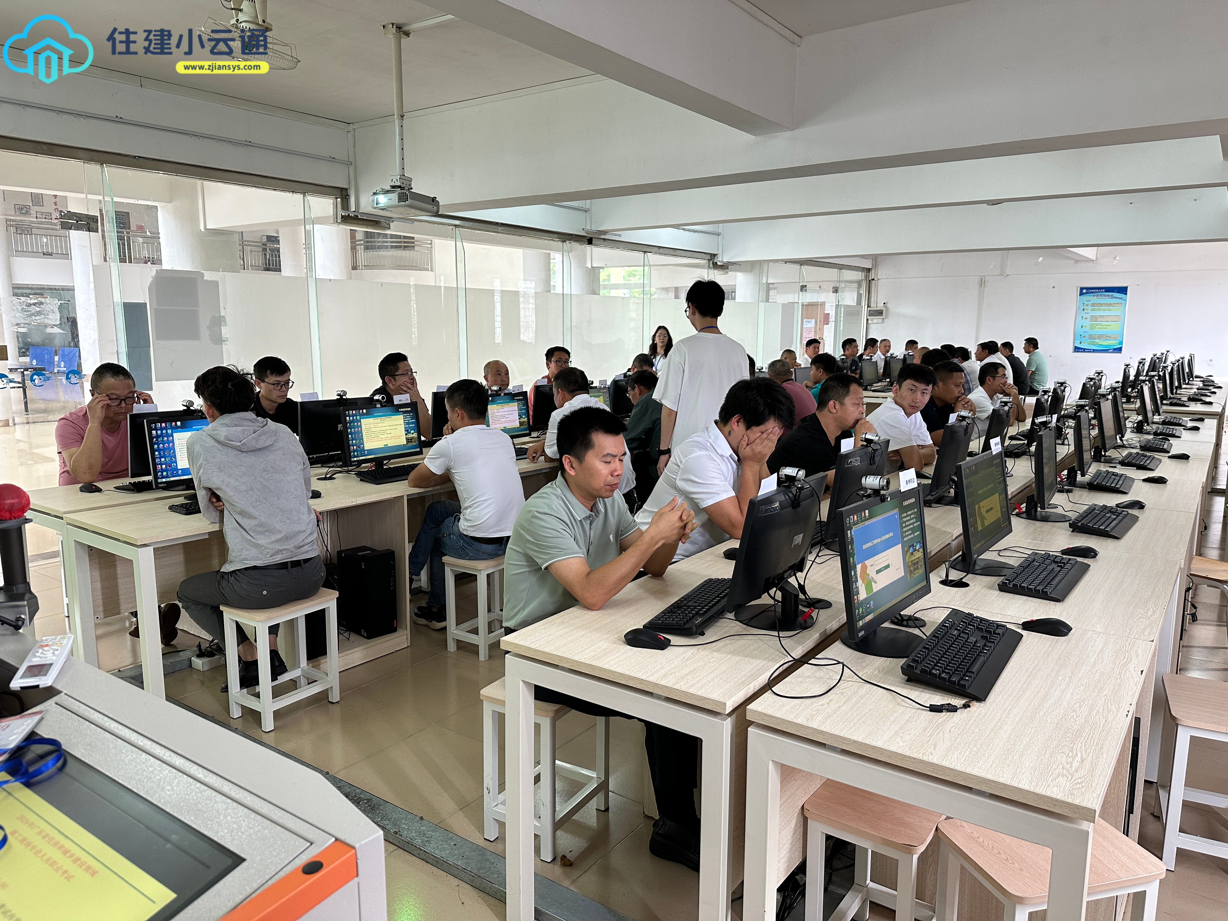 高级班