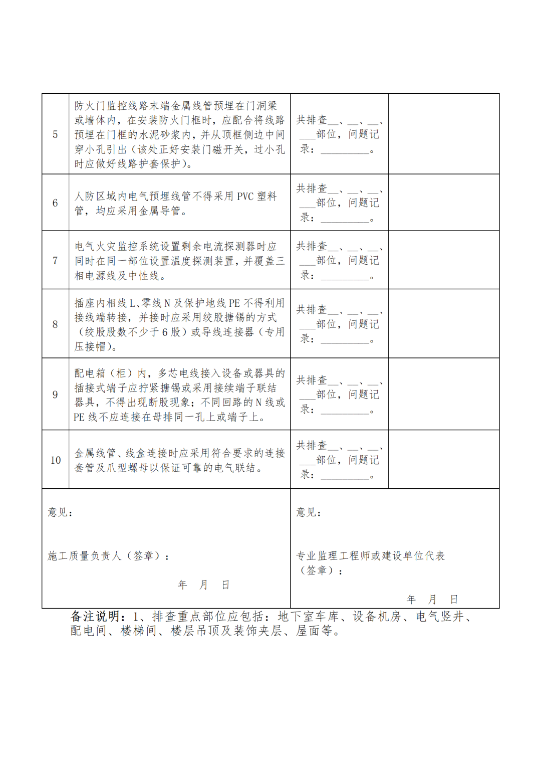 640 (2).png