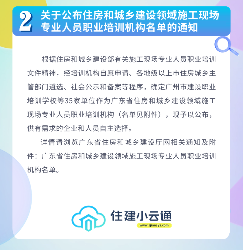 内容2.png