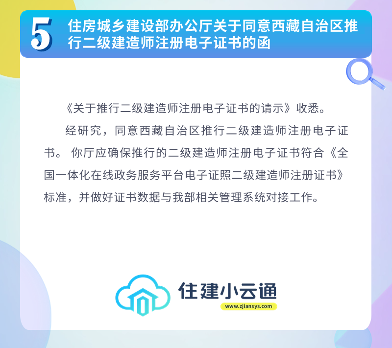 内容5.png