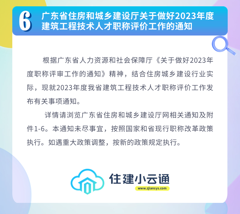 内容6.png