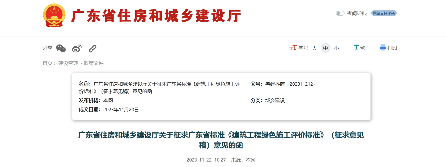 screenshot20231123 (1).png