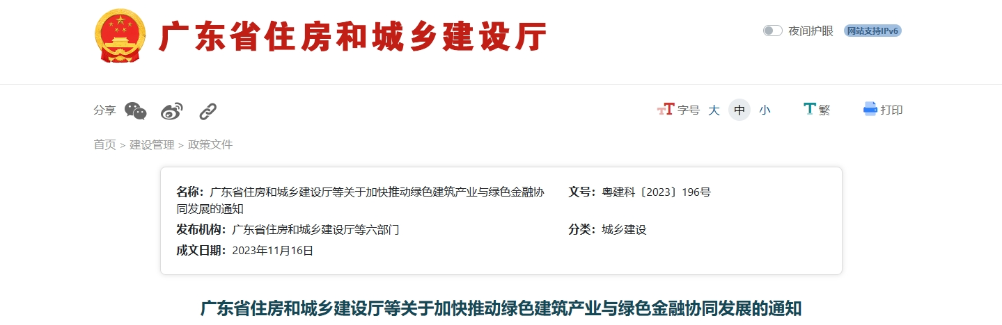 screenshot20231123 (2).png