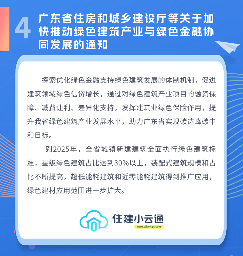 内容4.png