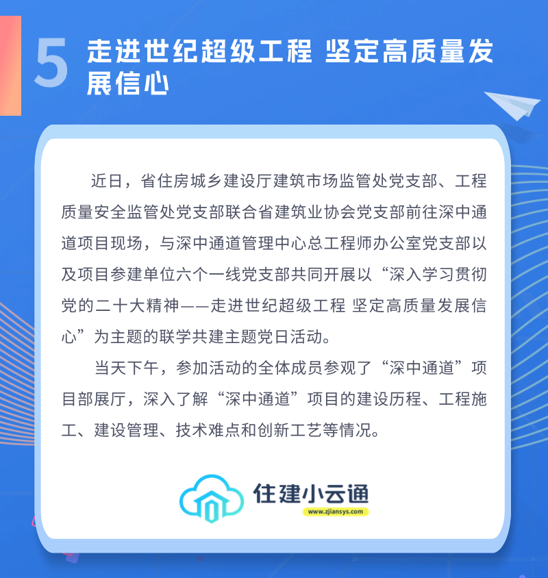 内容5.png