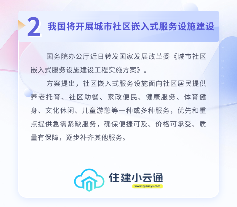 内容2.png