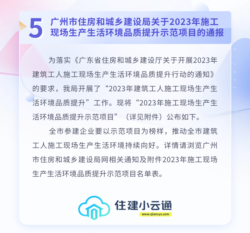内容5.png
