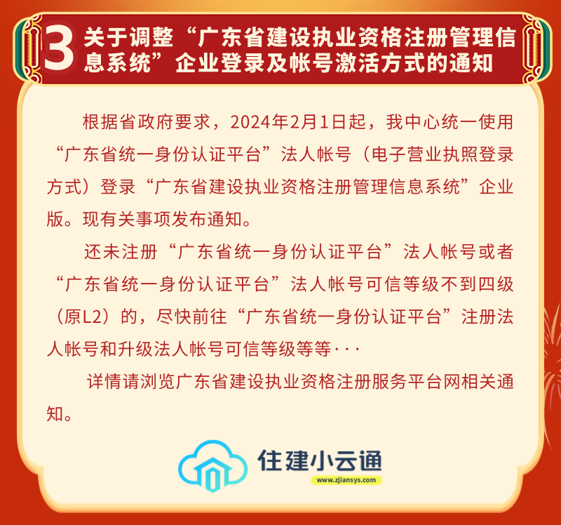 内容3.png