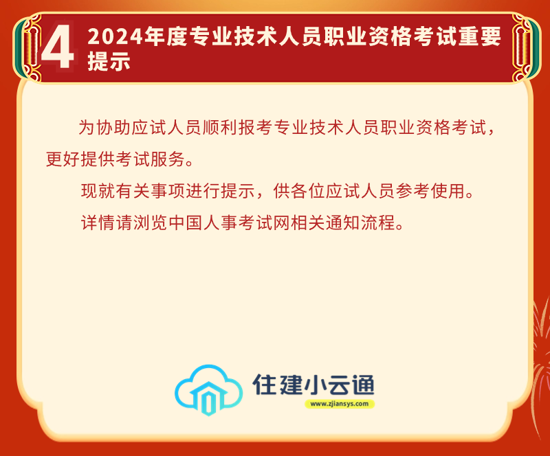 内容4.png