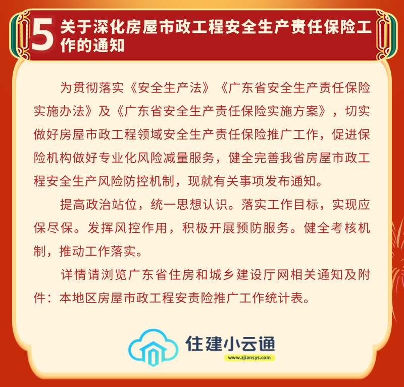 内容5.png