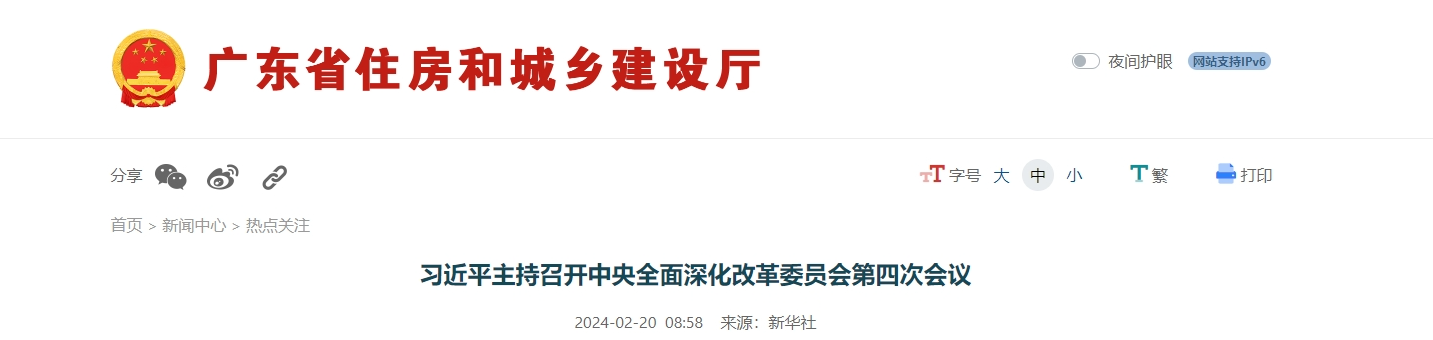 screenshot-1708411221070.png