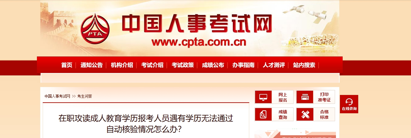 screenshot-1709088550539.png