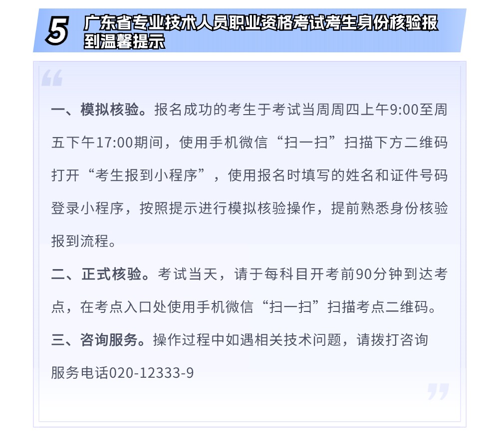 稿定设计-7.jpg