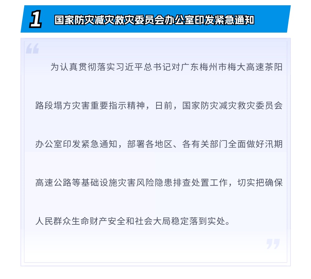 稿定设计-3.jpg