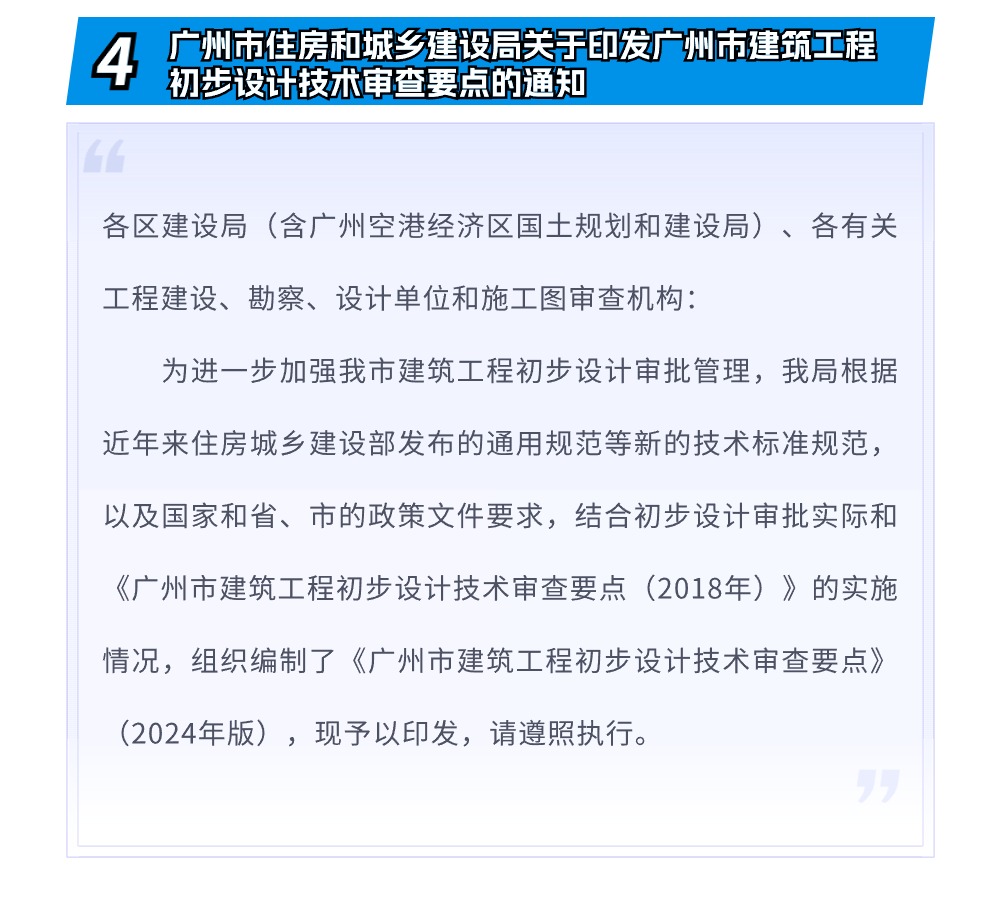 稿定设计-6.jpg