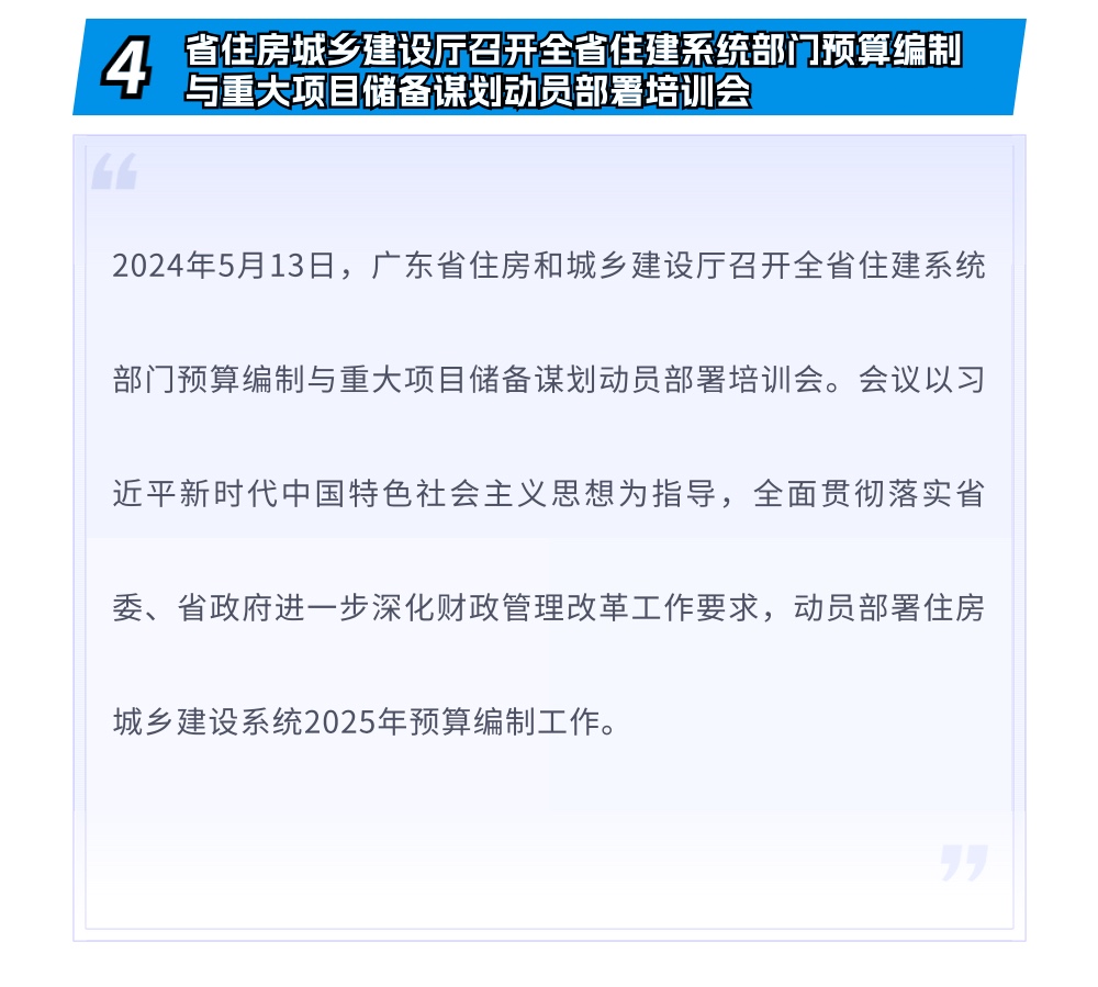 稿定设计-6.jpg