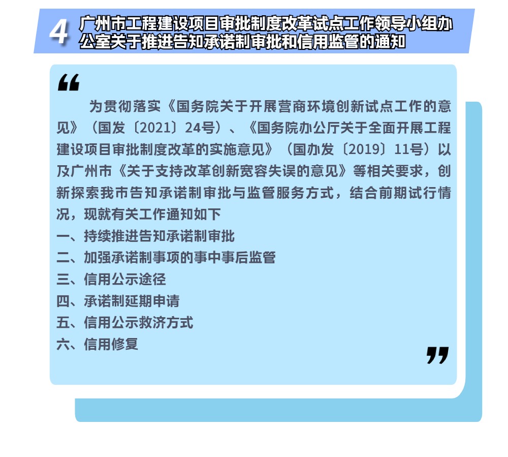 稿定设计-6.jpg