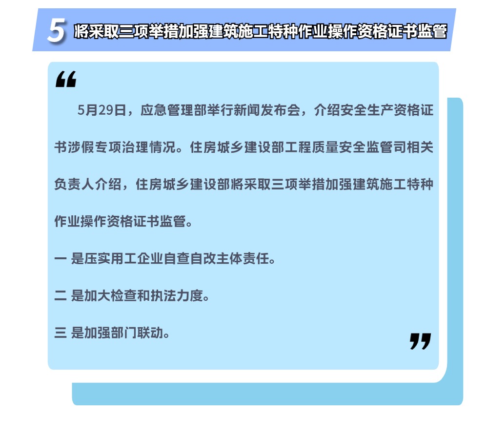 微信图片_20240530165629.jpg