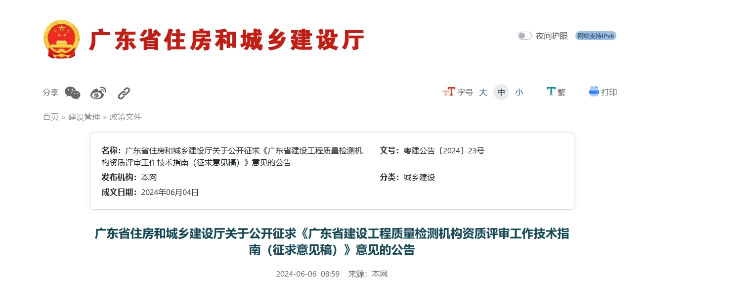 微信截图_20240606153537.png