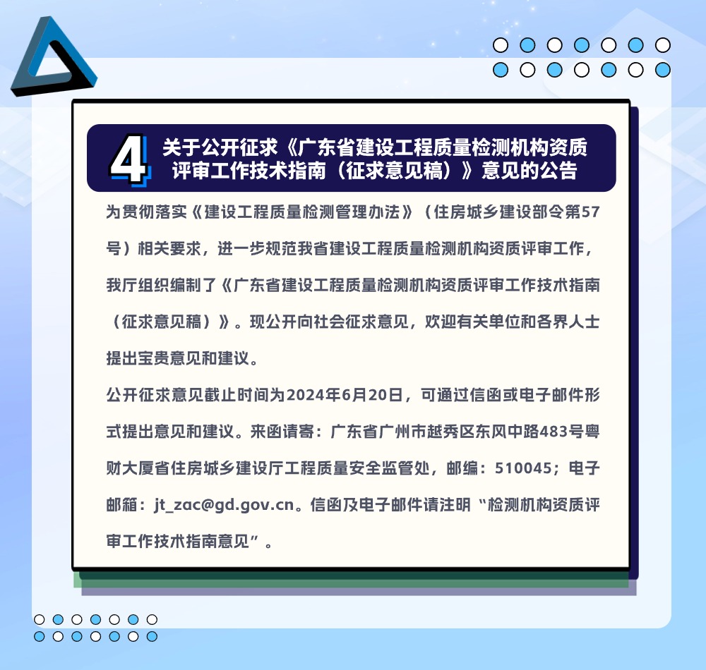 稿定设计-6.jpg