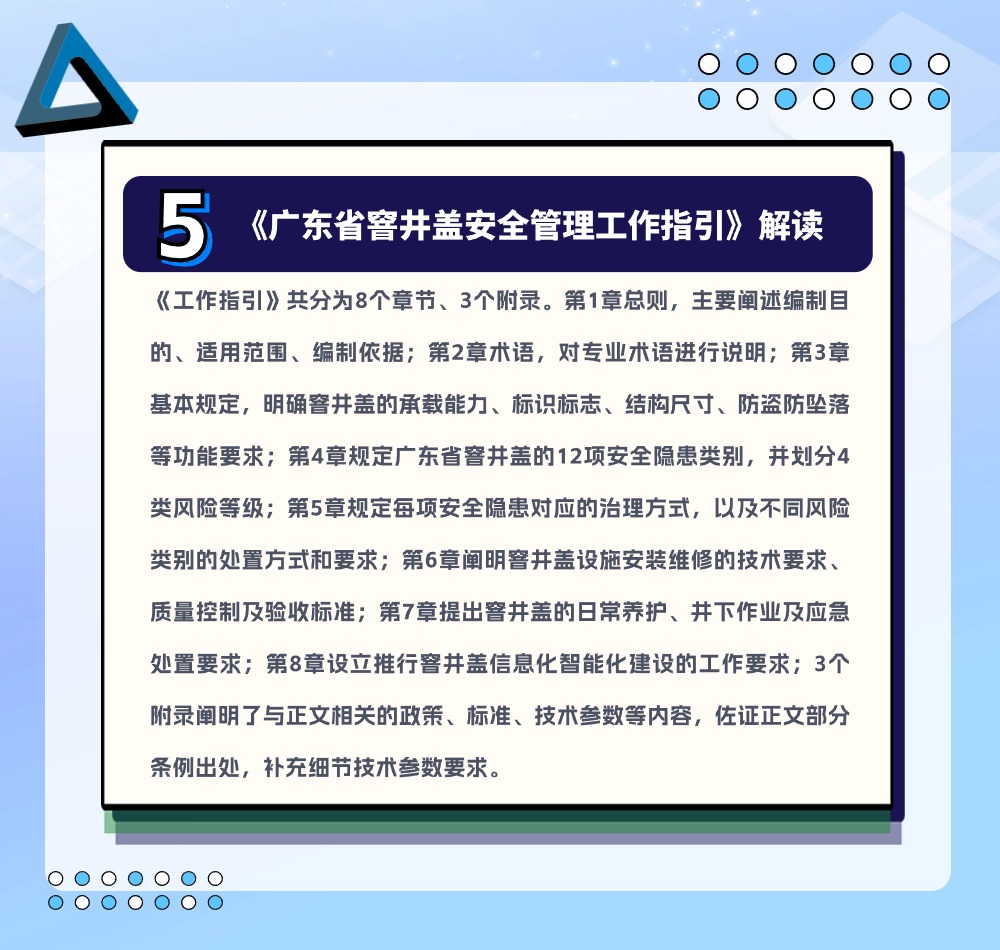 稿定设计-7.jpg