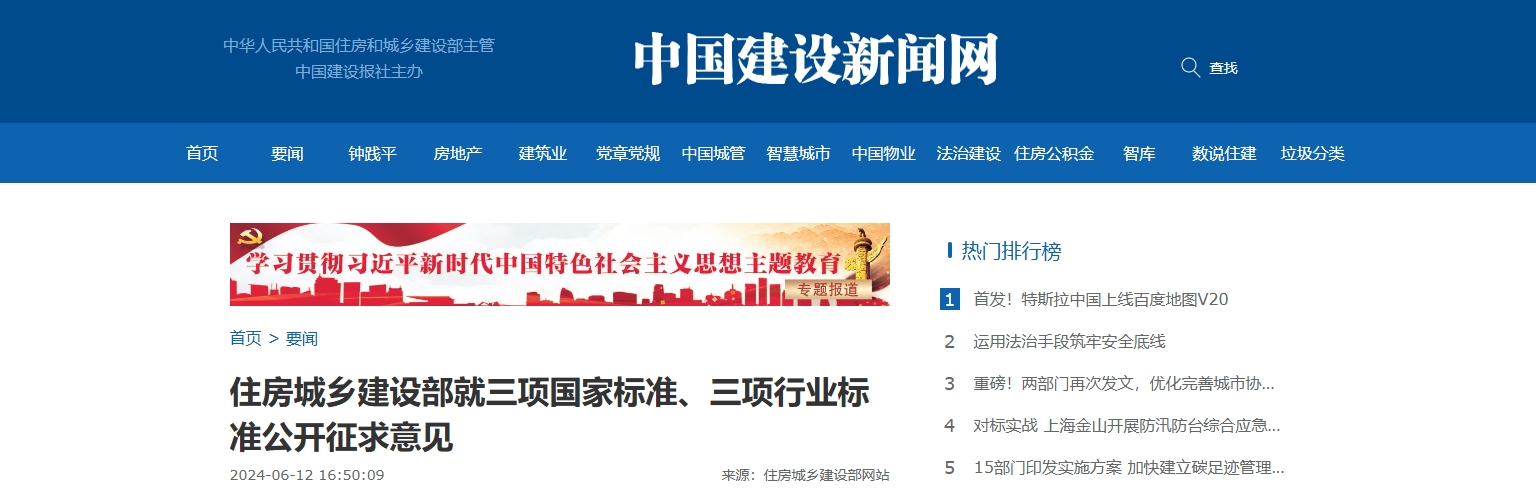 微信截图_20240613162921.png