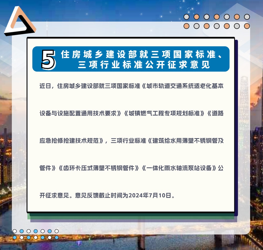 稿定设计-7.jpg