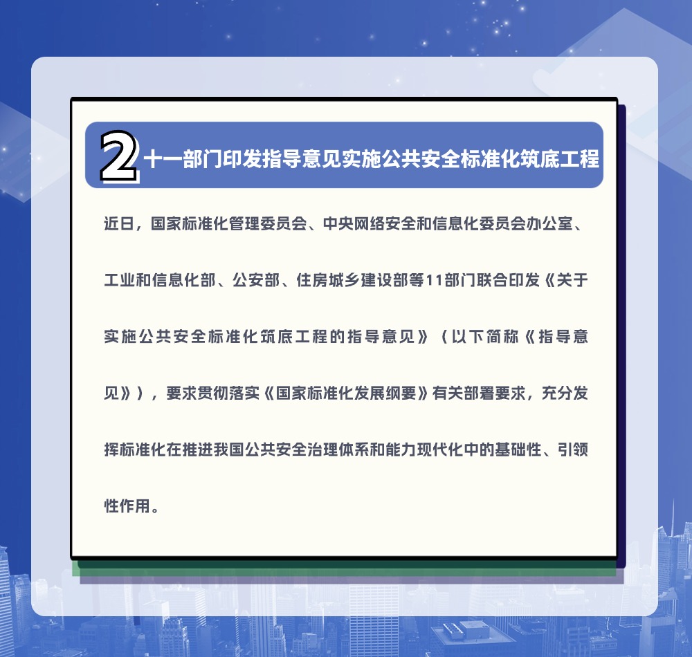 稿定设计-2.jpg