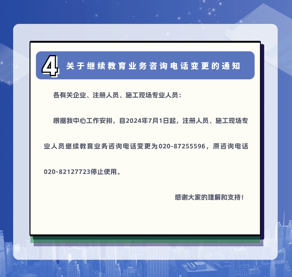 稿定设计-4.jpg