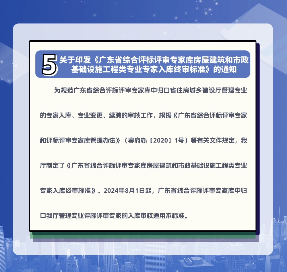 稿定设计-5.jpg