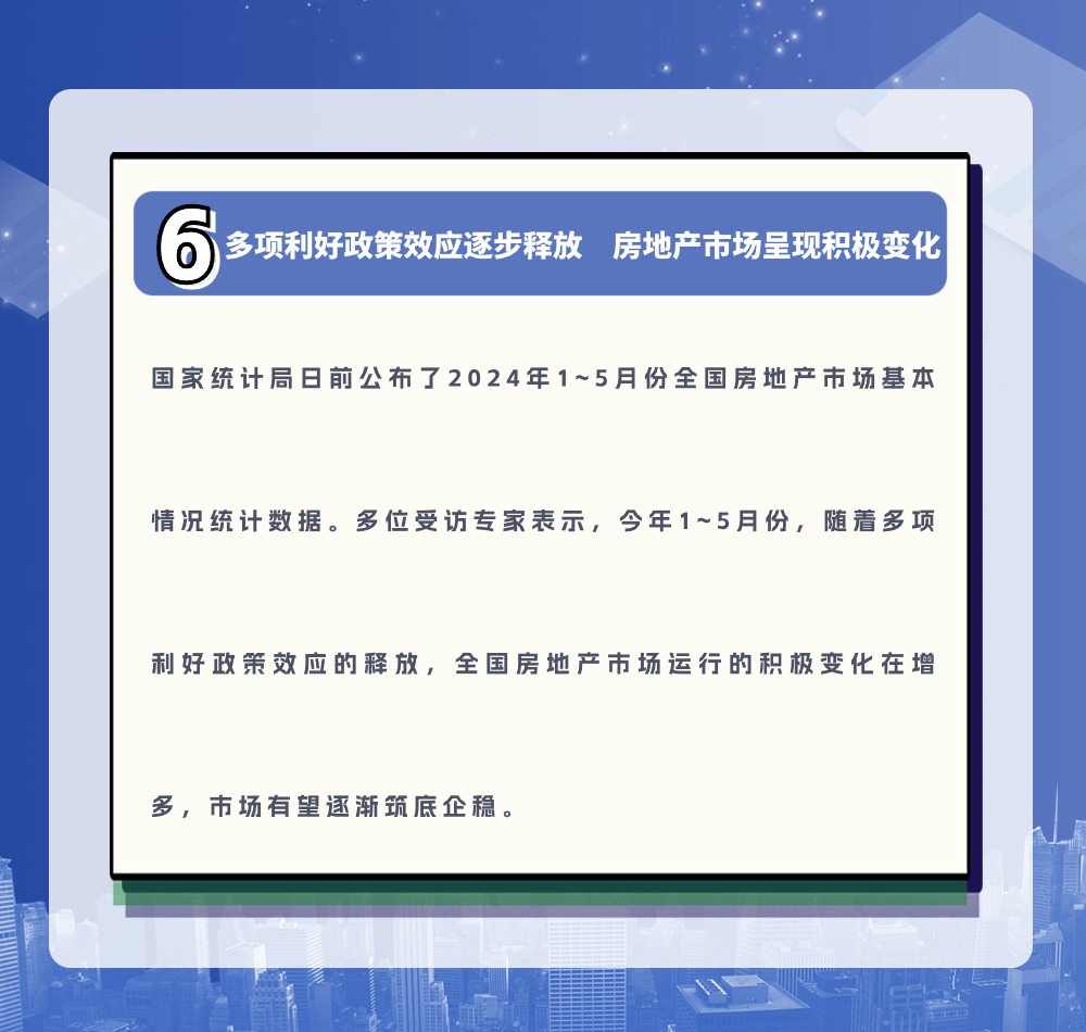 稿定设计-6.jpg