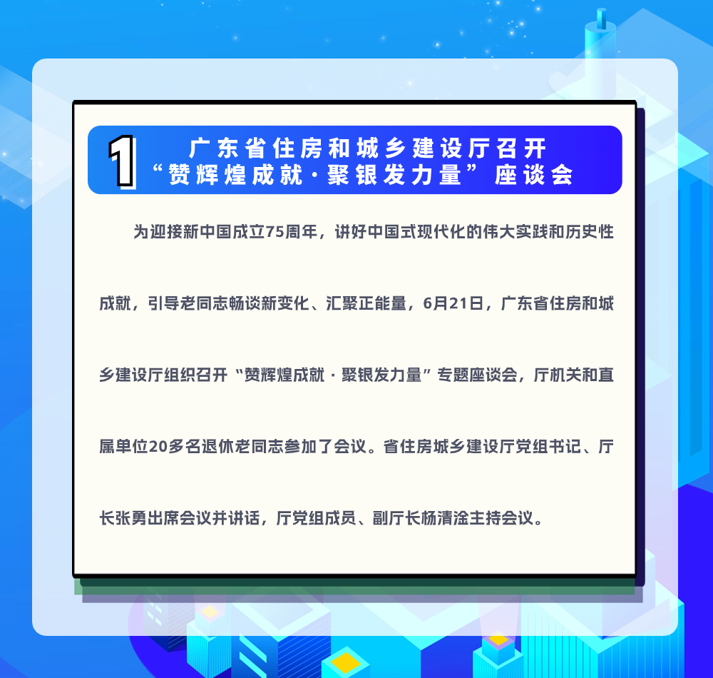 稿定设计-3.png