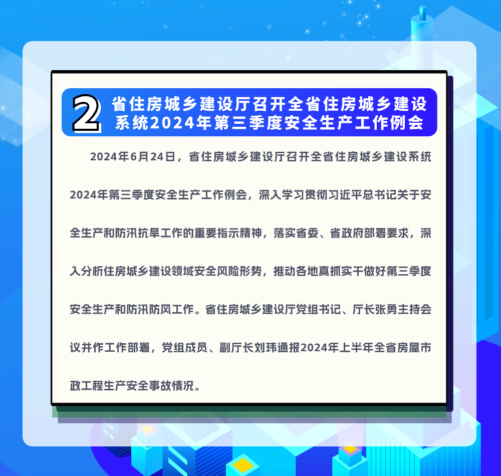 稿定设计-4.png