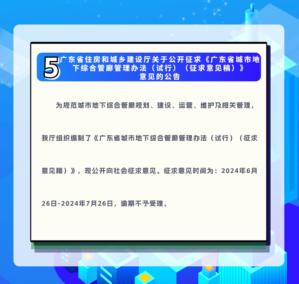 稿定设计-7.png