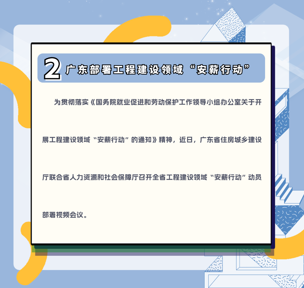 稿定设计-4.png
