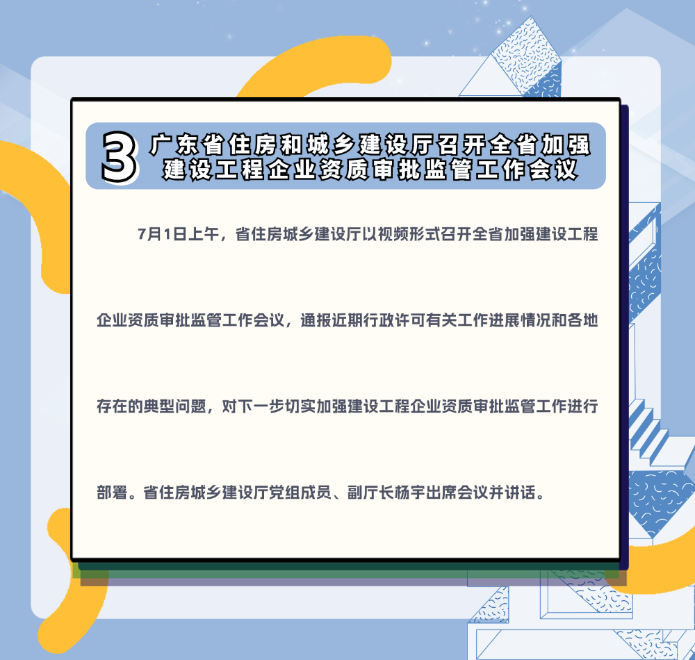 稿定设计-5.png