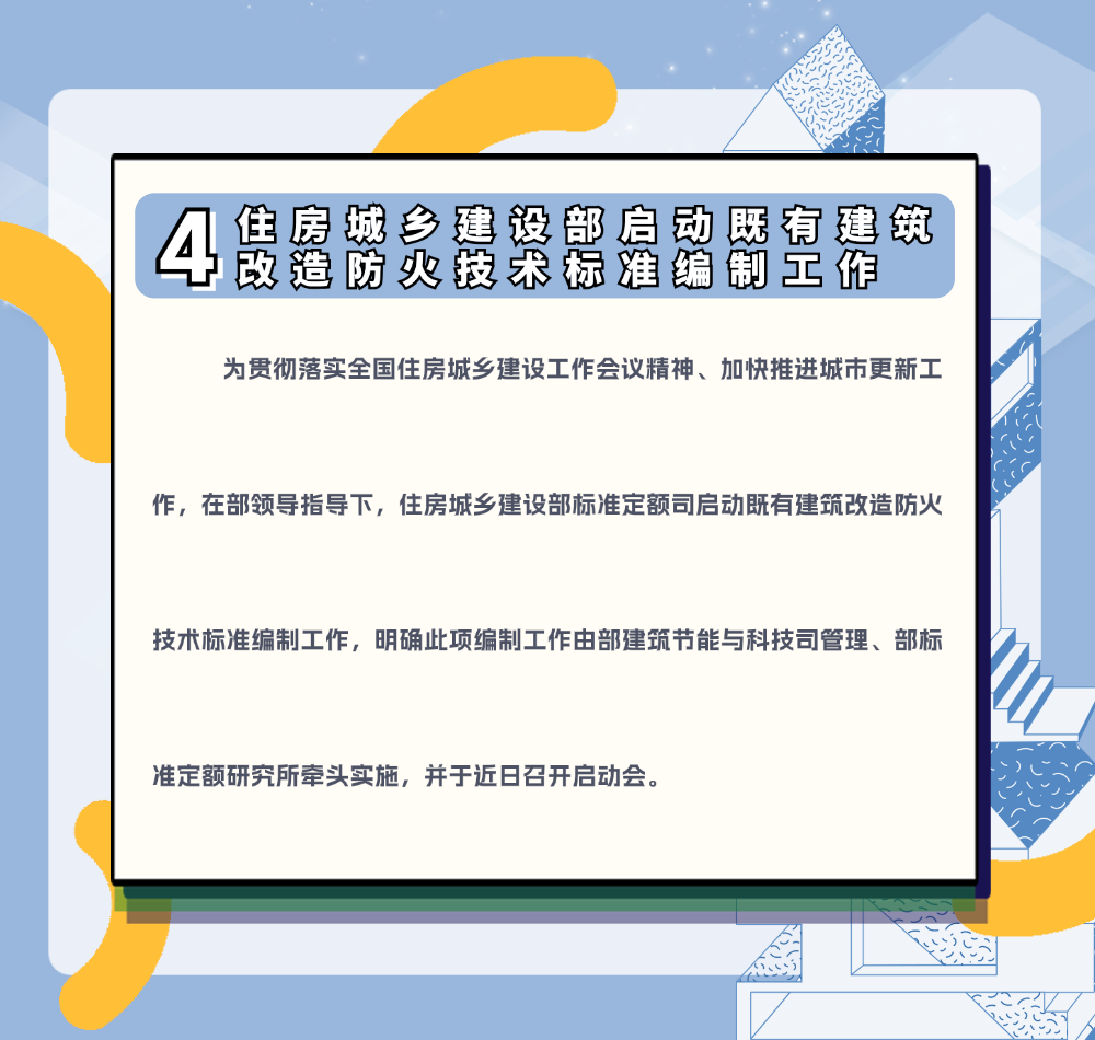 稿定设计-6.png