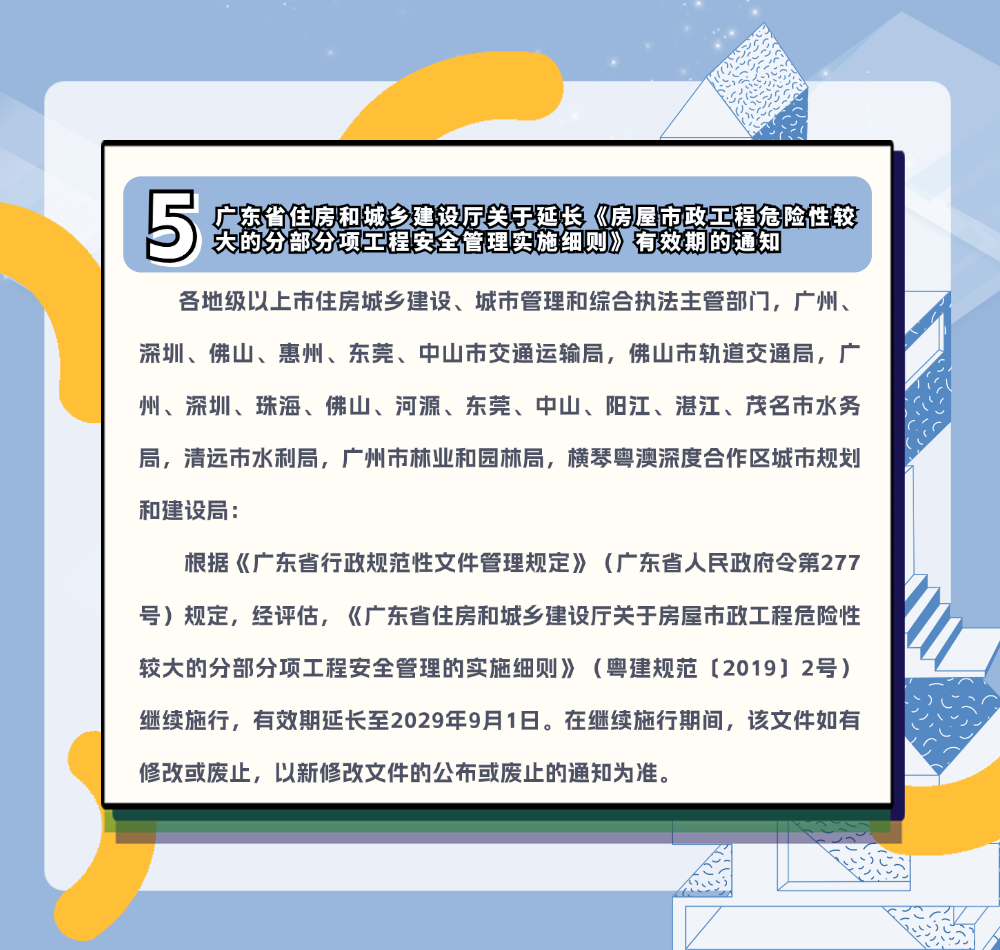 稿定设计-7.png
