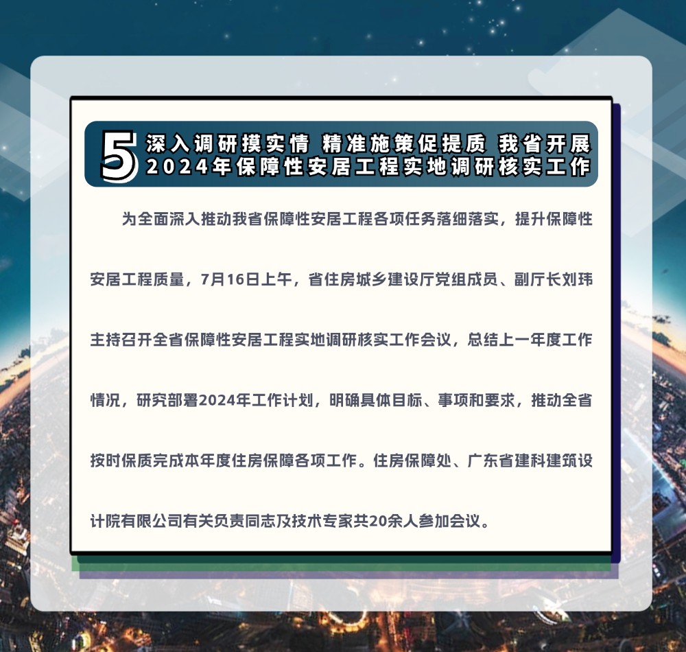 稿定设计-6.jpg