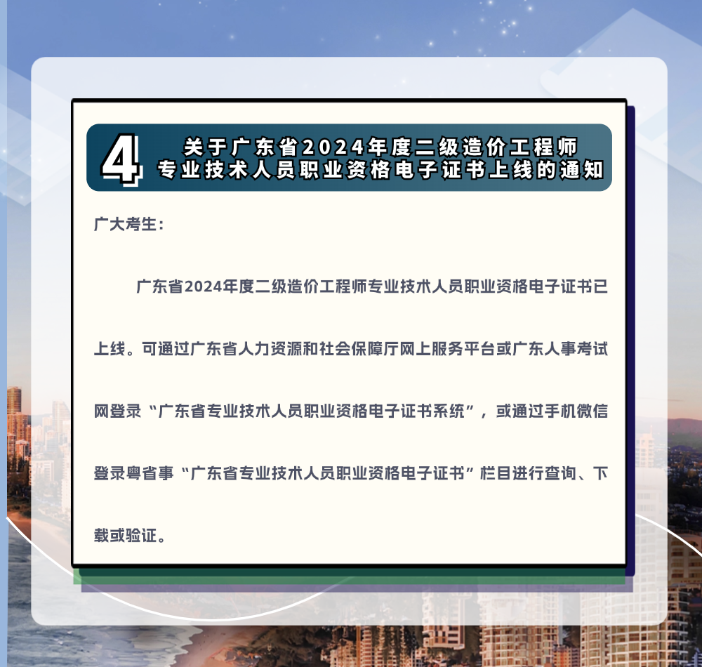 稿定设计-6.png