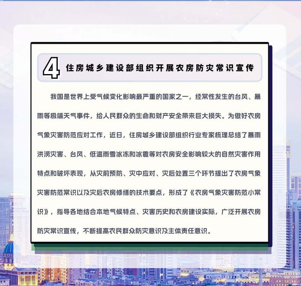 稿定设计-6.jpg