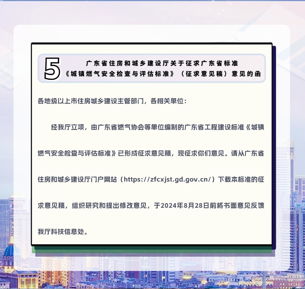 稿定设计-7.jpg