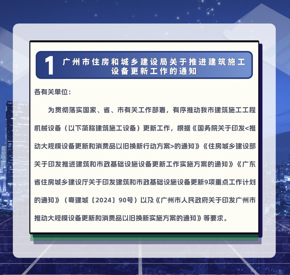 稿定设计-3.jpg