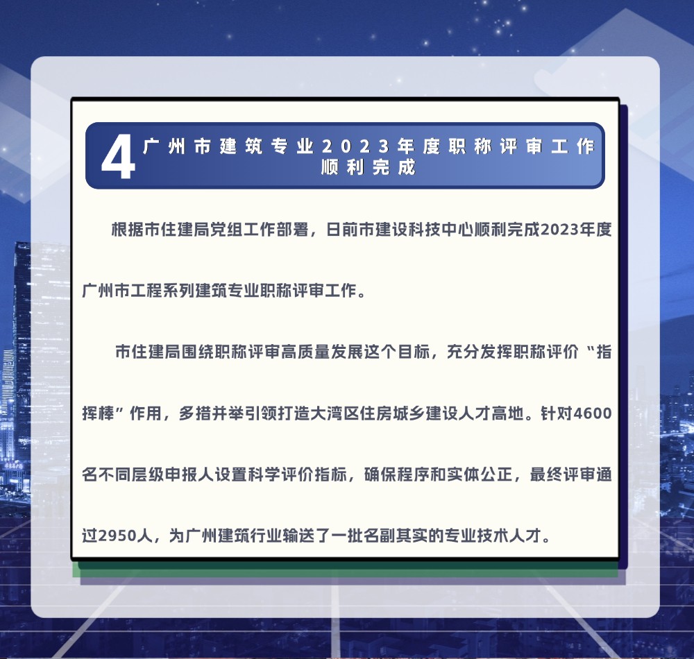 稿定设计-6.jpg