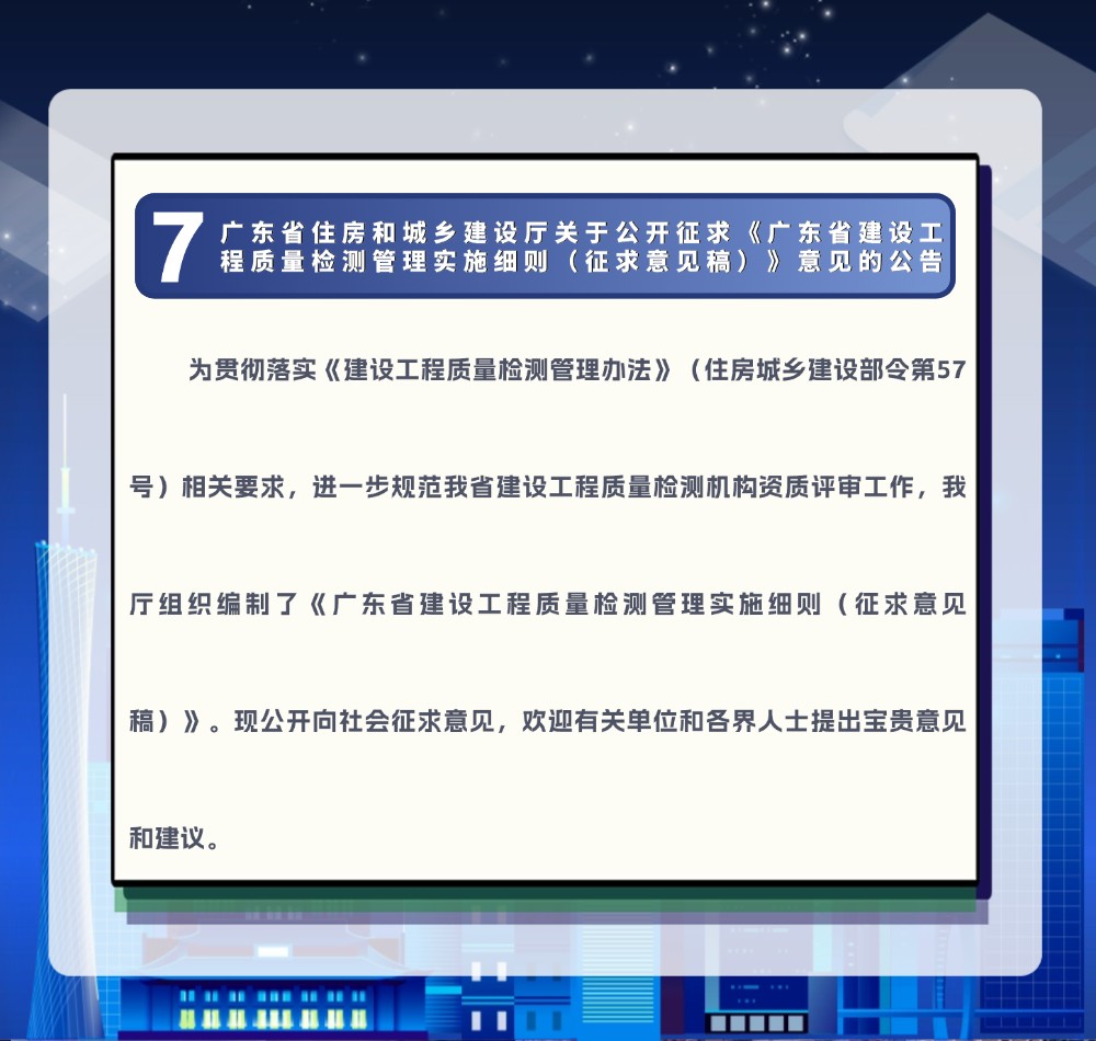 稿定设计-9.jpg