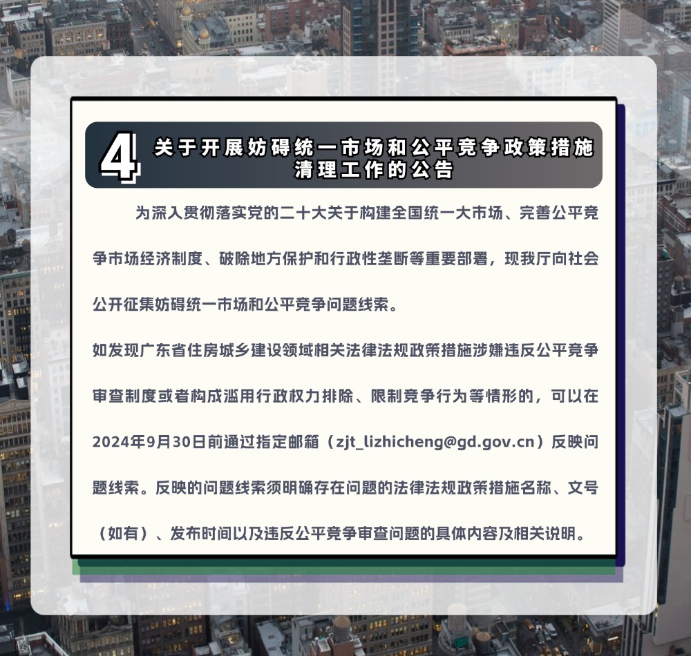 稿定设计-6.jpg
