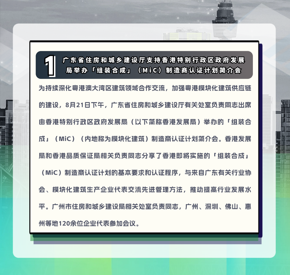 稿定设计-3.png
