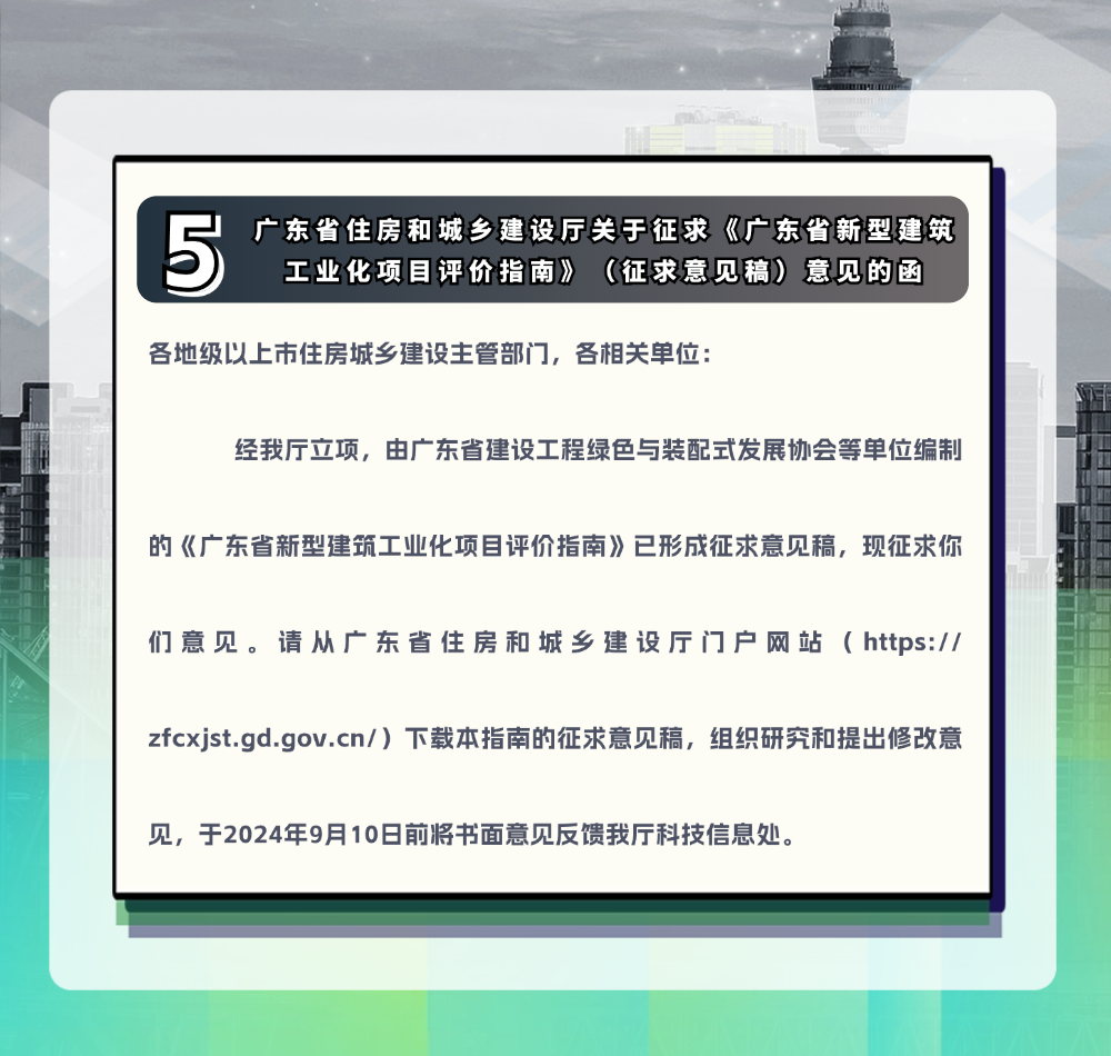 稿定设计-7.png