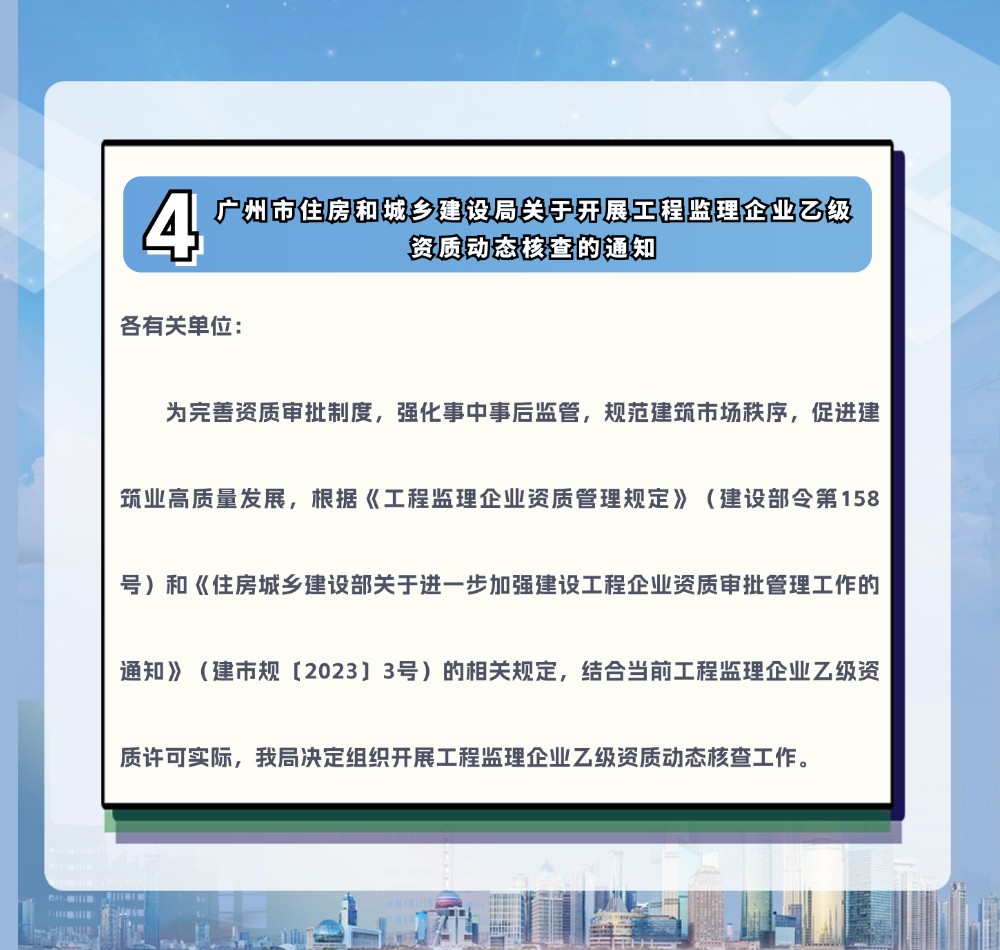 稿定设计-6.jpg