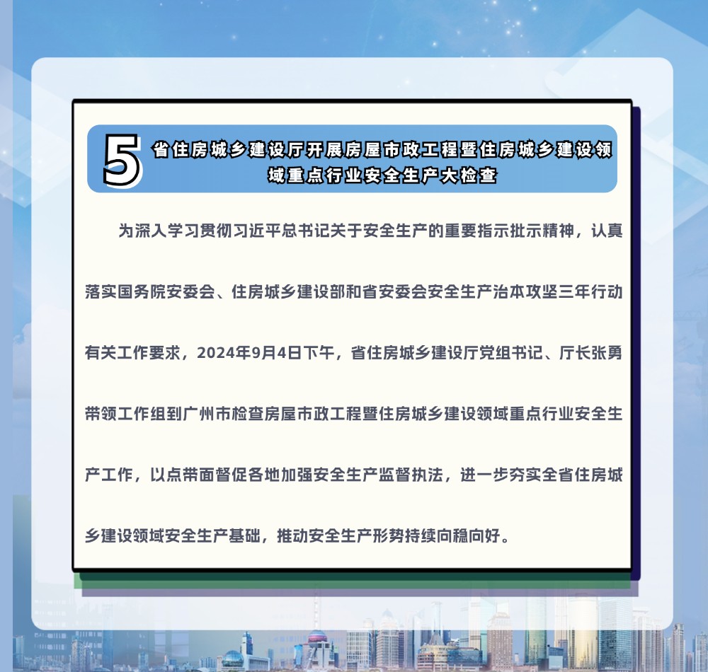 稿定设计-7.jpg